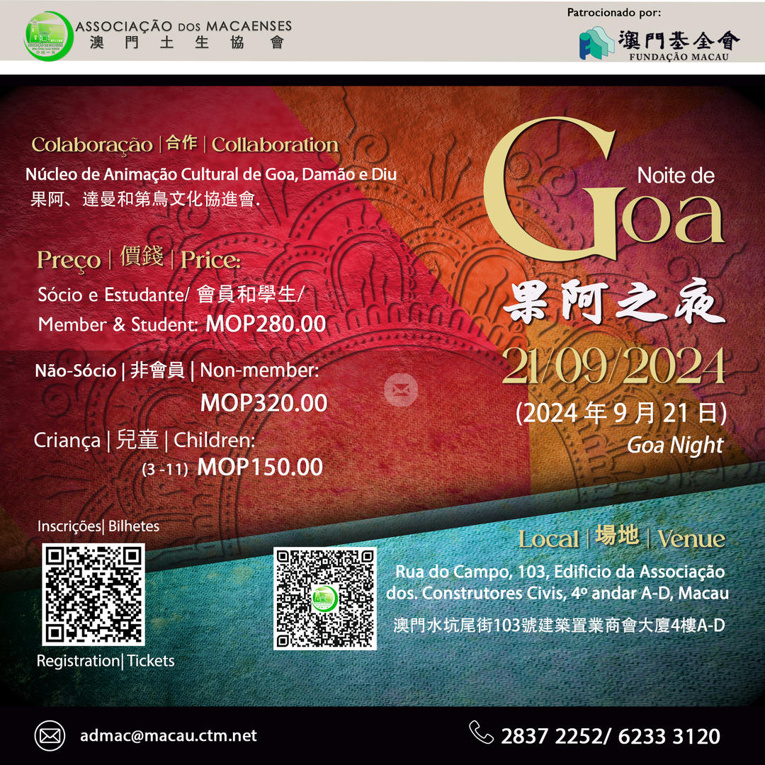 MACANESE AND GOAN ASSOCIATIONS TO HOST ‘GOA NIGHT’ ON 21 SEPTEMBER 