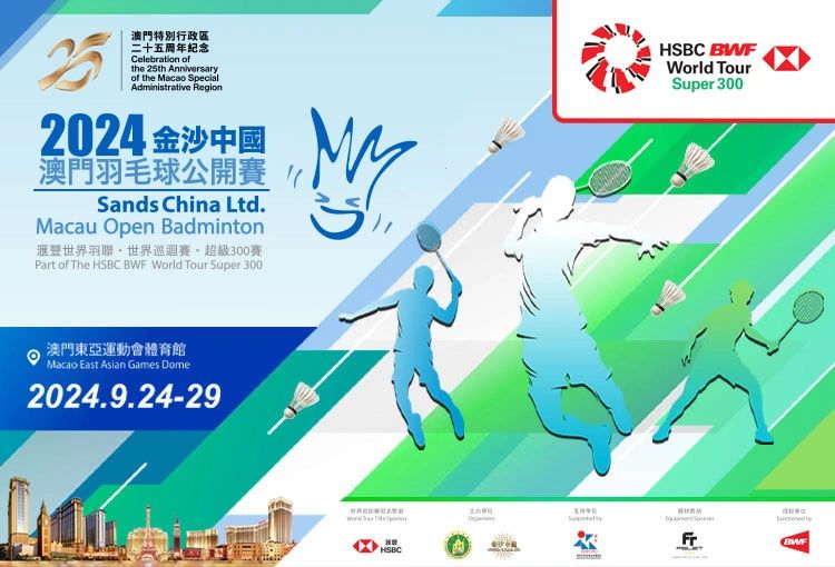 SANDS CHINA, BADMINTON FEDERATION OF MACAU TO JOINTLY HOST MACAO OPEN BADMINTON THIS MONTH AFTER FOUR-YEAR HIATUS 