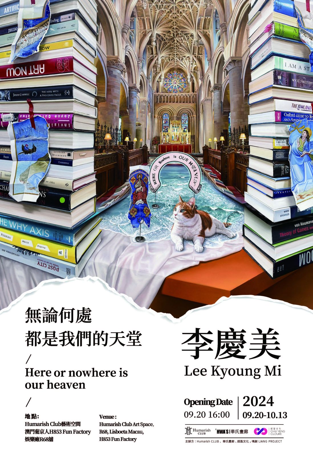 HUMARISH CLUB PRESENTS KOREAN ARTIST LEE KYOUNGMI’S SOLO EXHIBITION HUMARISH CLUB PRESENTS KOREAN ARTIST LEE KYOUNGMI’S SOLO EXHIBITION