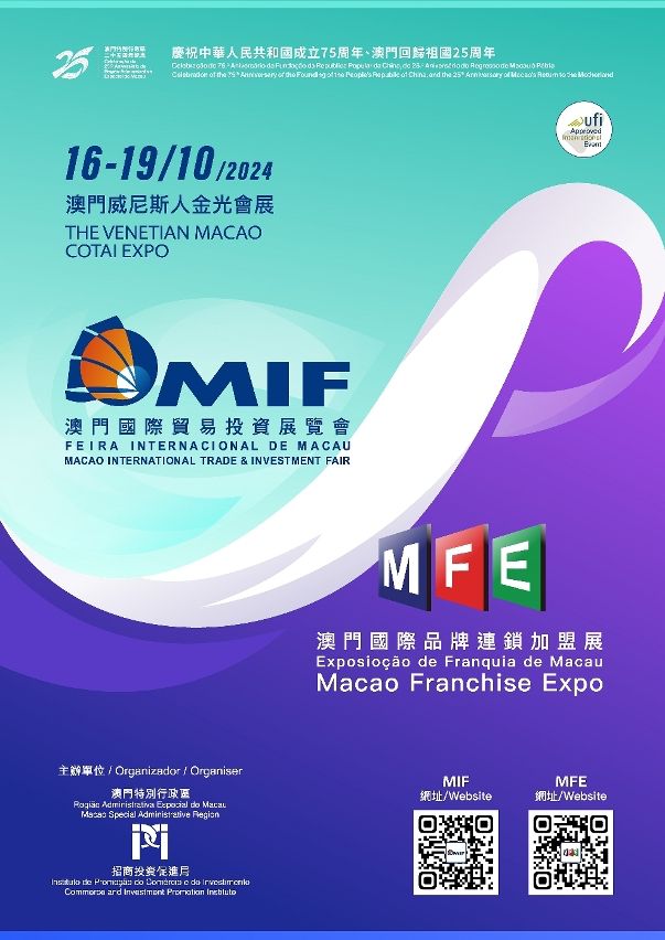 THIS YEAR’S MIF AND MFE TO BE HELD FROM 16-19 OCTOBER THIS YEAR’S MIF AND MFE TO BE HELD FROM 16-19 OCTOBER