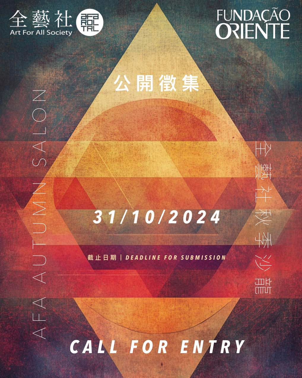 MACAU’S ANNUAL ART EVENT ‘AUTUMN SALON 2024’ CALLING FOR ENTRIES MACAU’S ANNUAL ART EVENT ‘AUTUMN SALON 2024’ CALLING FOR ENTRIES