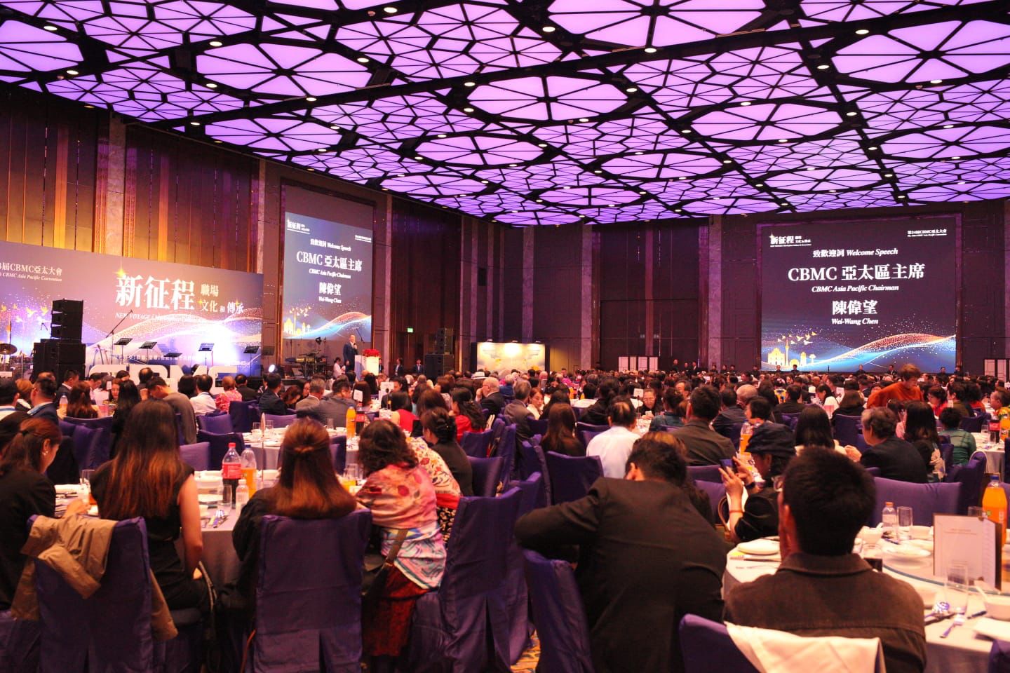 CHRISTIAN BUSINESS MEN’S CONVENTION HELD AT GALAXY INTERNATIONAL CONVENTION CENTRE 