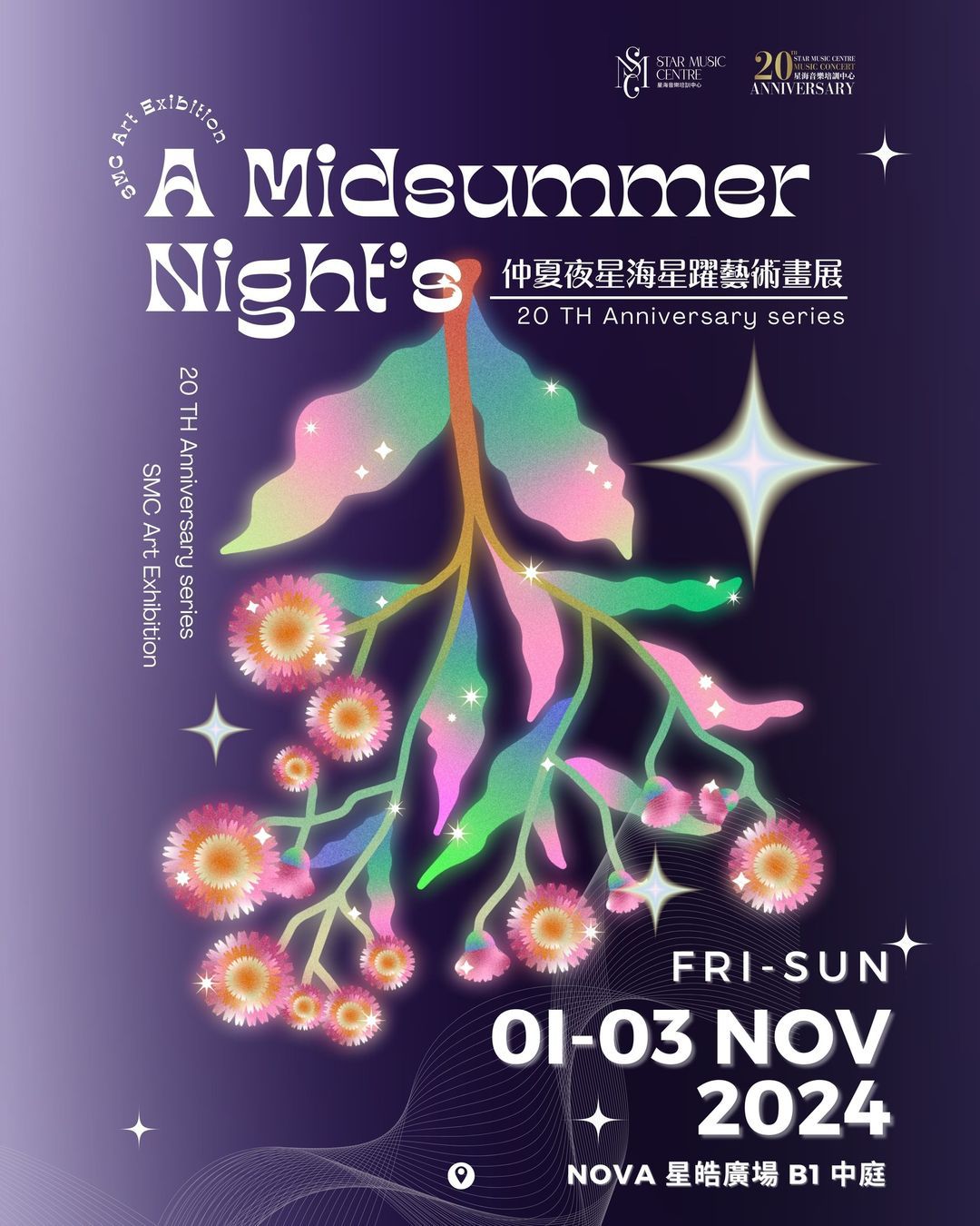 LOCAL MUSIC CENTRE PRESENTS ART EXHIBITION AT NOVA MALL 
