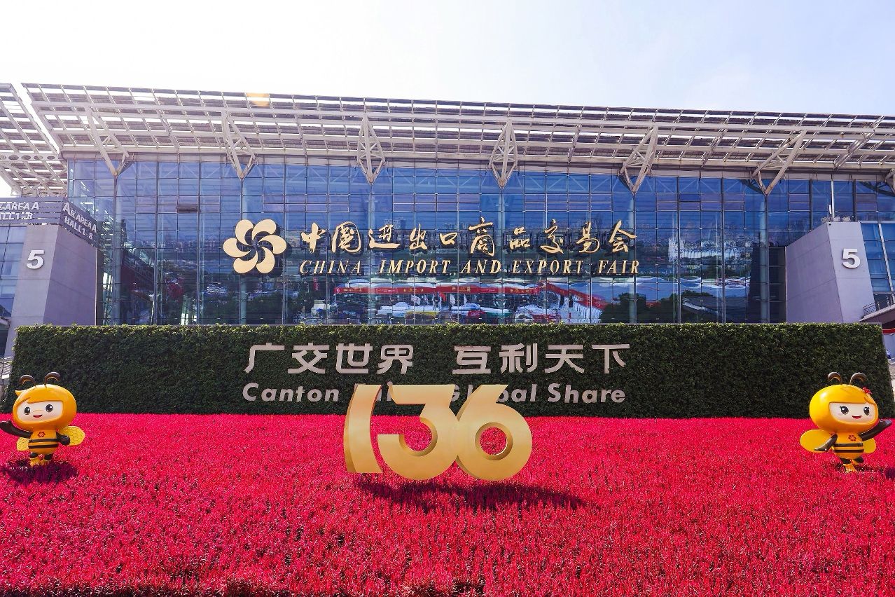 IPIM ORGANISED PARTICIPATION OF 19 MACAU COMPANIES IN CANTON FAIR IPIM ORGANISED PARTICIPATION OF 19 MACAU COMPANIES IN CANTON FAIR