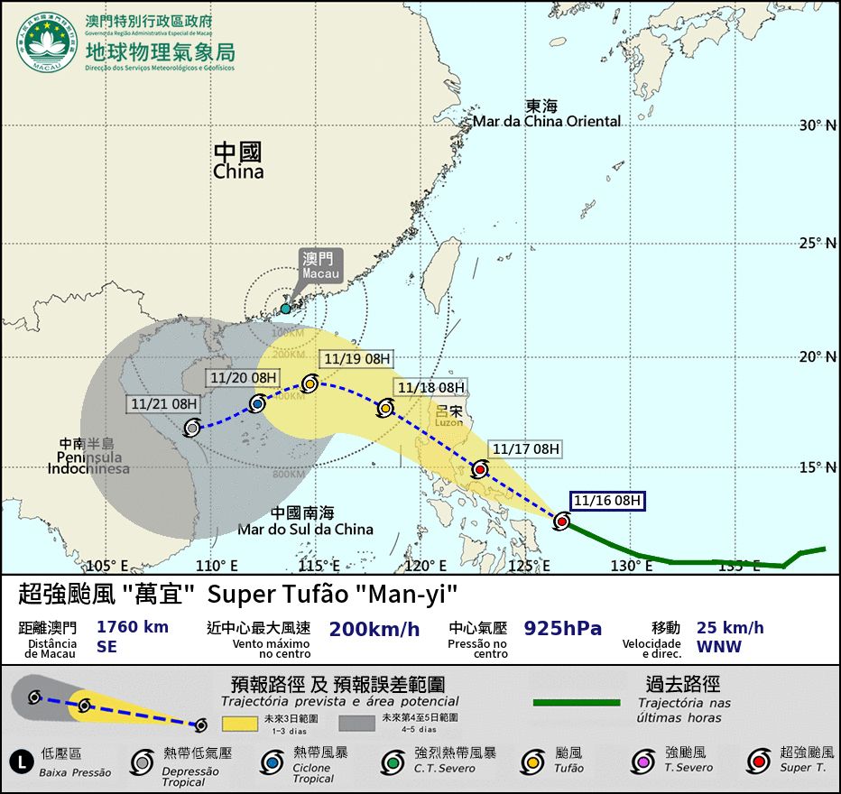LOCAL WEATHER: TYPHOON MAN-YI TO ENTER WITHIN 800 KM OF MACAU EARLY MONDAY, LOCAL TEMPERATURES TO DROP IN COMING WEEK LOCAL WEATHER: TYPHOON MAN-YI TO ENTER WITHIN 800 KM OF MACAU EARLY MONDAY, LOCAL TEMPERATURES TO DROP IN COMING WEEK