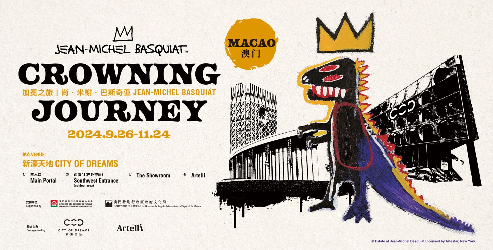 THERE’S STILL TIME TO CHECK OUT JEAN-MICHEL BASQUIAT’S WORK ‘CROWNING JOURNEY’ AT COD MACAU THERE’S STILL TIME TO CHECK OUT JEAN-MICHEL BASQUIAT’S WORK ‘CROWNING JOURNEY’ AT COD MACAU