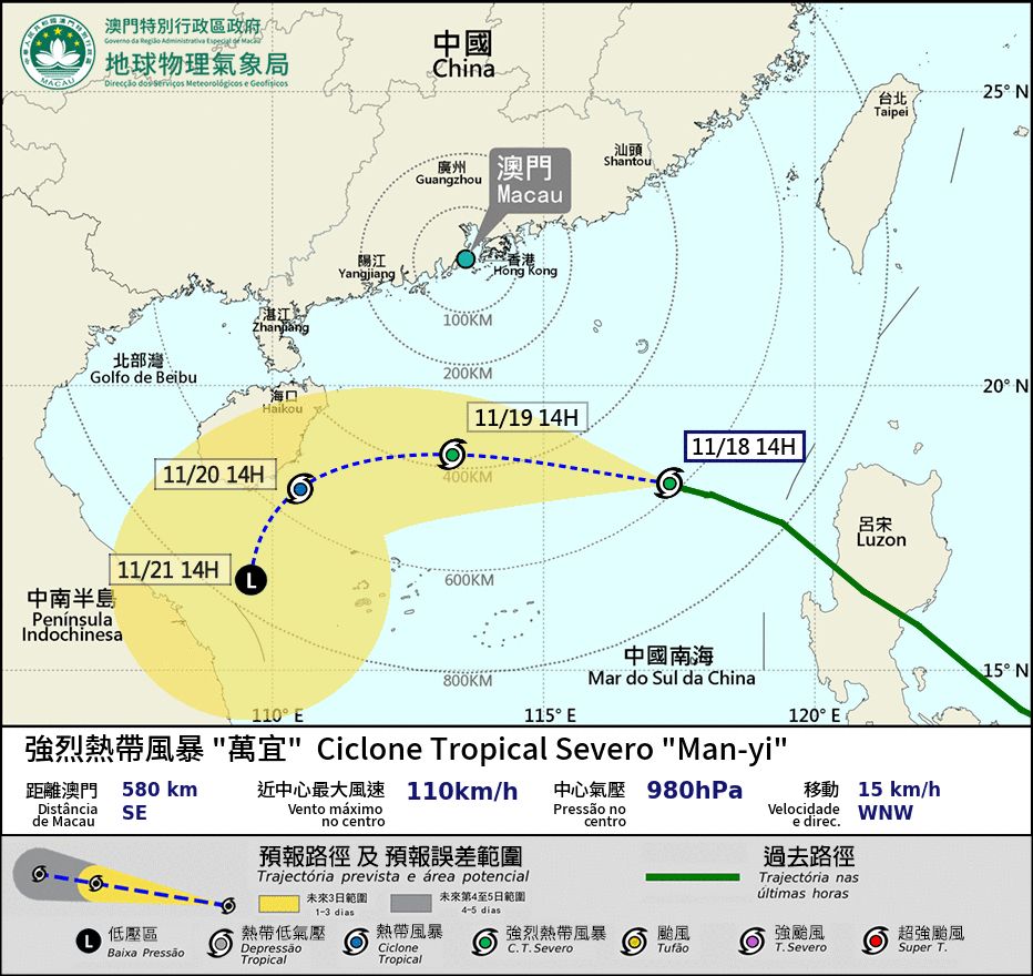 TYPHOON UPDATE: POSSIBILITY OF WEATHER BUREAU HOISTING T3 TONIGHT IS MEDIUM TO RELATIVELY HIGH TYPHOON UPDATE: POSSIBILITY OF WEATHER BUREAU HOISTING T3 TONIGHT IS MEDIUM TO RELATIVELY HIGH
