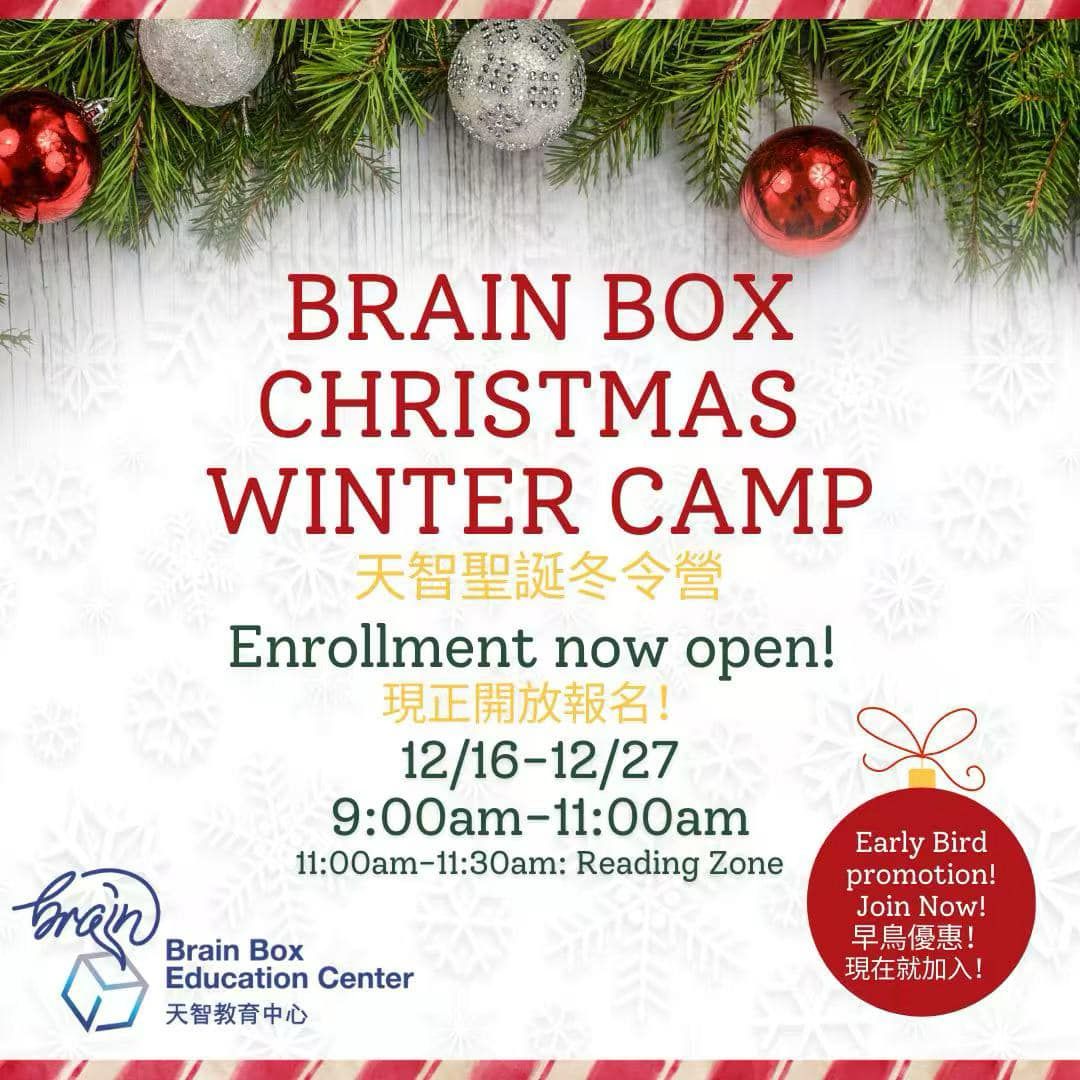 TAIPA EDU-CENTRE TO HOLD CHRISTMAS WINTER CAMP FROM 16-27 DECEMBER TAIPA EDU-CENTRE TO HOLD CHRISTMAS WINTER CAMP FROM 16-27 DECEMBER