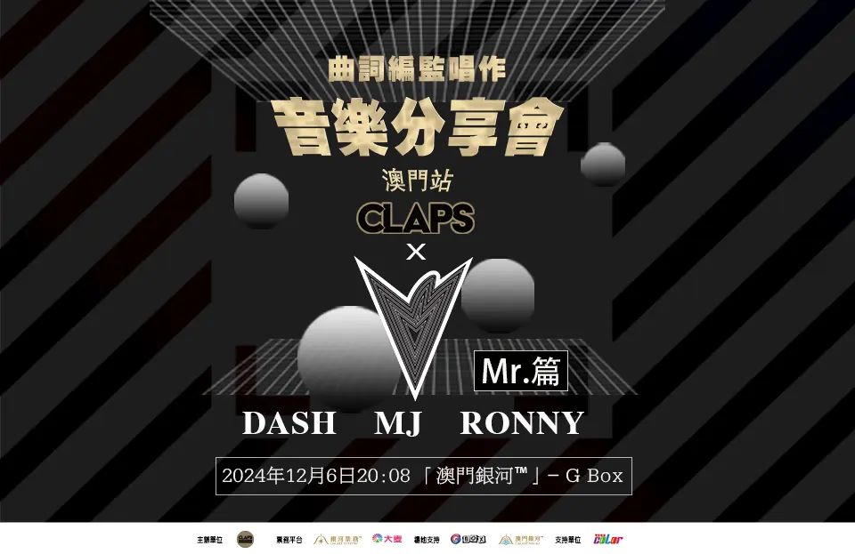 HK POP ROCK BAND ‘MR.’ TO PERFORM AT GALAXY MACAU HK POP ROCK BAND ‘MR.’ TO PERFORM AT GALAXY MACAU