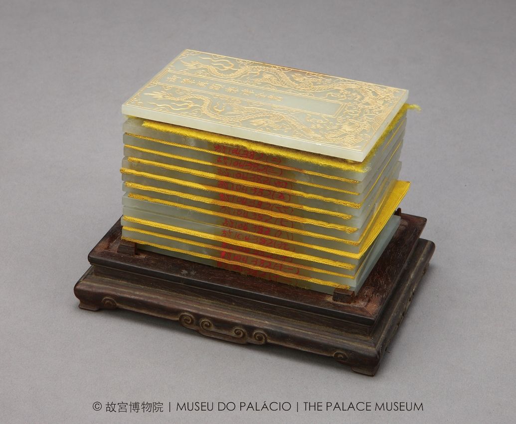 SPECIAL EXHIBITION FROM BEIJING’S PALACE MUSEUM TO KICK OFF AT MACAO MUSEUM OF ART ON 28 NOVEMBER SPECIAL EXHIBITION FROM BEIJING’S PALACE MUSEUM TO KICK OFF AT MACAO MUSEUM OF ART ON 28 NOVEMBER