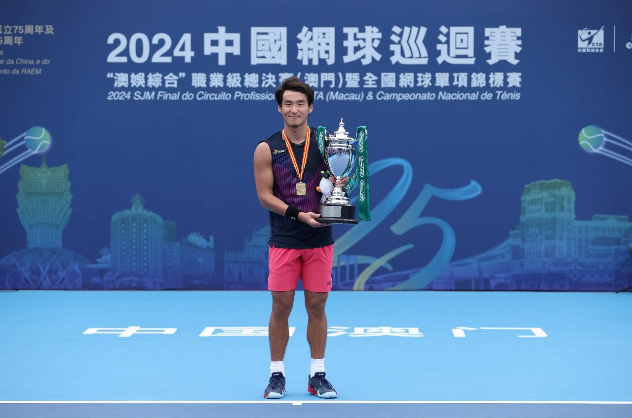 CHINESE TENNIS PLAYER BU YUNCHAOKETE WINS 2024 CTA TOUR SJM PROFESSIONAL FINALS’ MAIN MATCH CHINESE TENNIS PLAYER BU YUNCHAOKETE WINS 2024 CTA TOUR SJM PROFESSIONAL FINALS’ MAIN MATCH