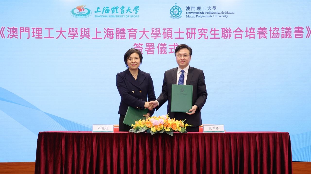 MACAO POLYTECHNIC UNIVERSITY, SHANGHAI UNIVERSITY OF SPORT SIGN AGREEMENT TO NURTURE POSTGRADUATE STUDENTS MACAO POLYTECHNIC UNIVERSITY, SHANGHAI UNIVERSITY OF SPORT SIGN AGREEMENT TO NURTURE POSTGRADUATE STUDENTS