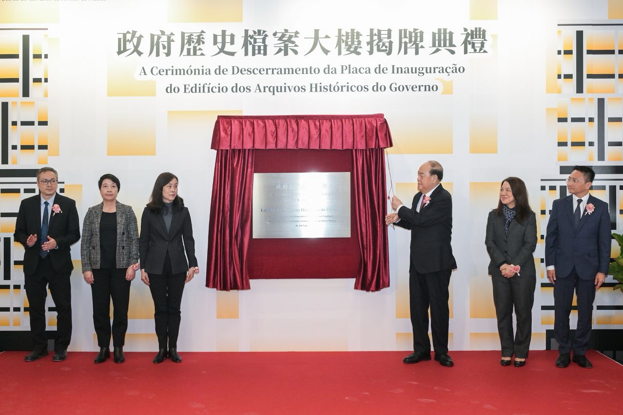 PLAQUE UNVEILING CEREMONY OF EDIFÍCIO DOS ARQUIVOS HISTÓRICOS DO GOVERNO TAKES CITY’S ARCHIVAL WORK TO A NEW LEVEL 