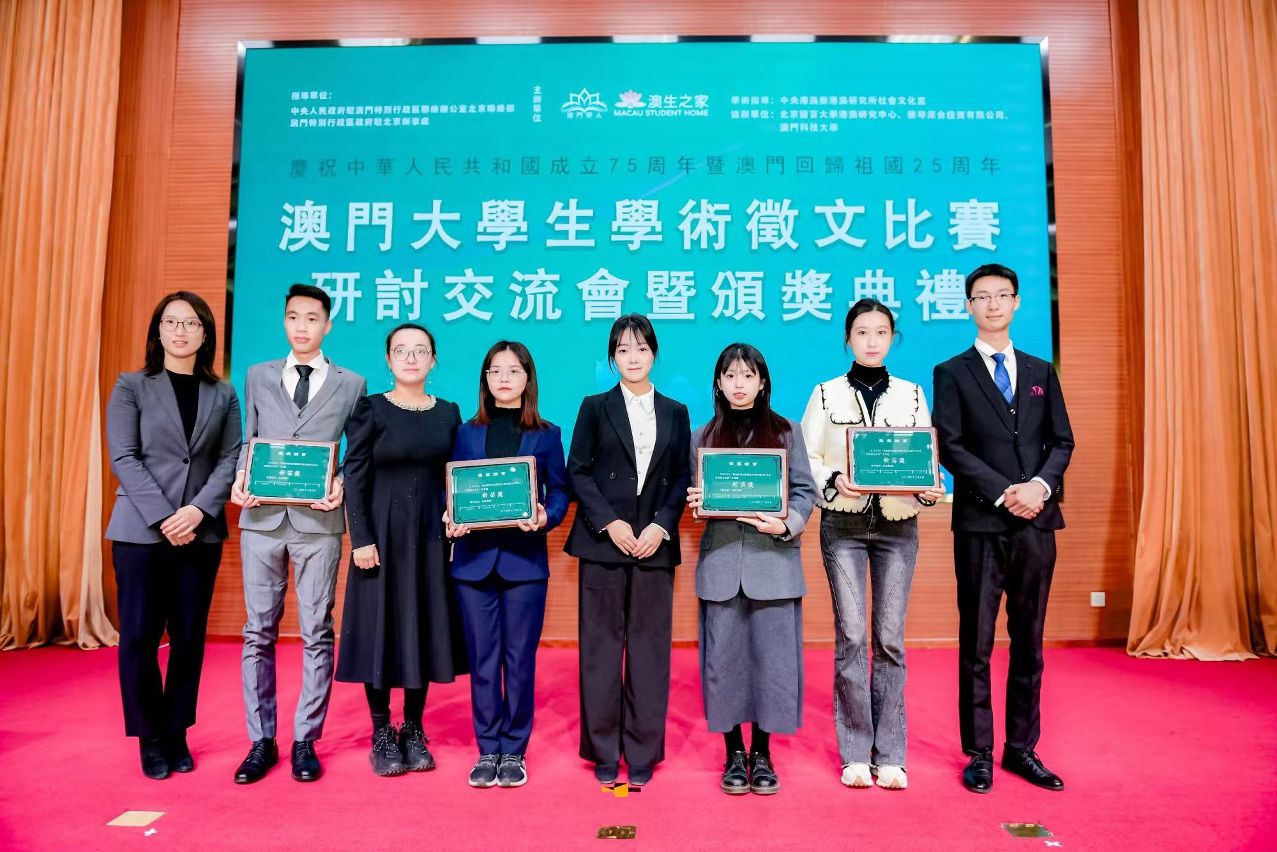 UM STUDENTS WIN ‘NEW TALENT AWARD’ IN ACADEMIC ESSAY COMPETITION UM STUDENTS WIN ‘NEW TALENT AWARD’ IN ACADEMIC ESSAY COMPETITION