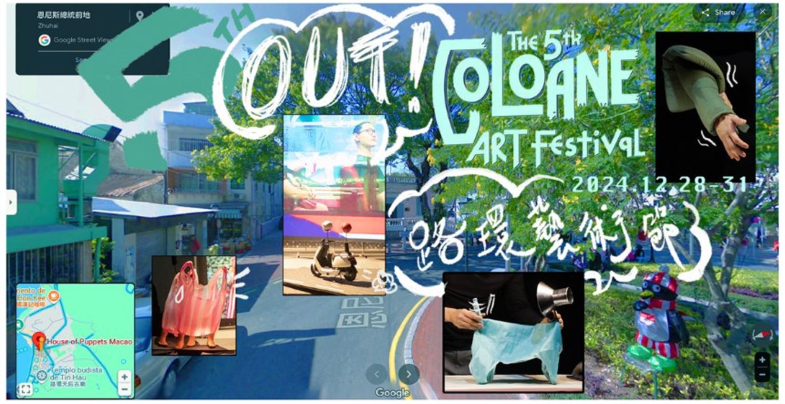 5TH COLOANE ART FESTIVAL TO RUN FROM TODAY THROUGH TUESDAY 5TH COLOANE ART FESTIVAL TO RUN FROM TODAY THROUGH TUESDAY