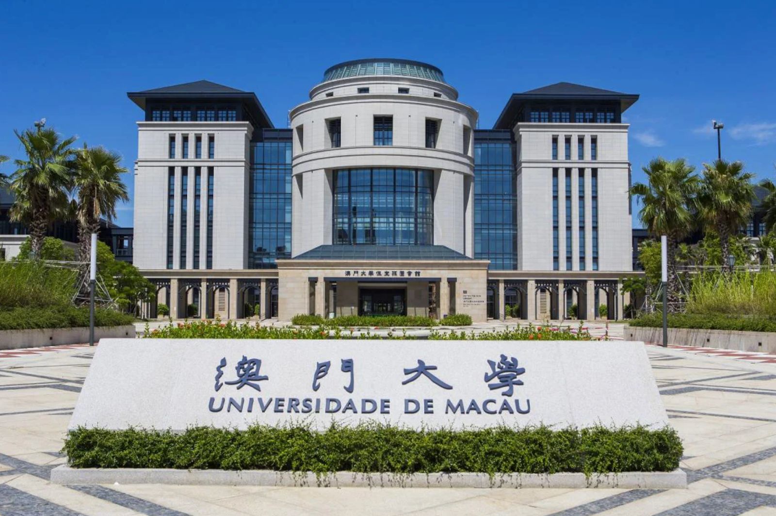 UM OPEN DAY TO BE HELD IN MACAU AND HENGQIN ON 12 JANUARY UM OPEN DAY TO BE HELD IN MACAU AND HENGQIN ON 12 JANUARY