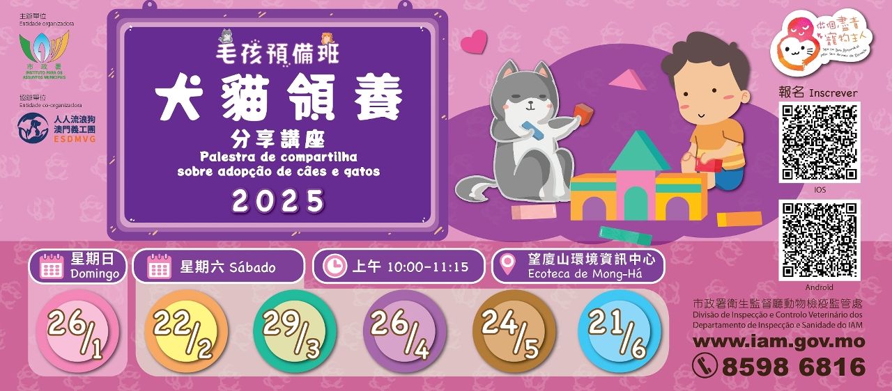 IAM PROMOTES ANIMAL ADOPTION
