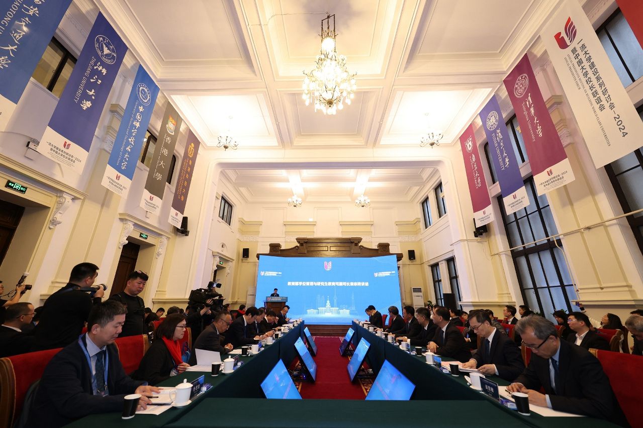 UM RECTOR ATTENDS ANNUAL PRESIDENTS MEETING ON BUILDING WORLD-CLASS UNIVERSITIES IN HARBIN UM RECTOR ATTENDS ANNUAL PRESIDENTS MEETING ON BUILDING WORLD-CLASS UNIVERSITIES IN HARBIN