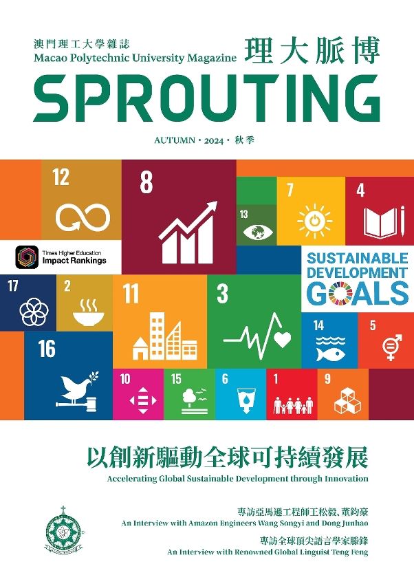 MPU MAGAZINE’S LATEST ISSUE FOCUSES ON INNOVATION AND SUSTAINABLE DEVELOPMENT MPU MAGAZINE’S LATEST ISSUE FOCUSES ON INNOVATION AND SUSTAINABLE DEVELOPMENT