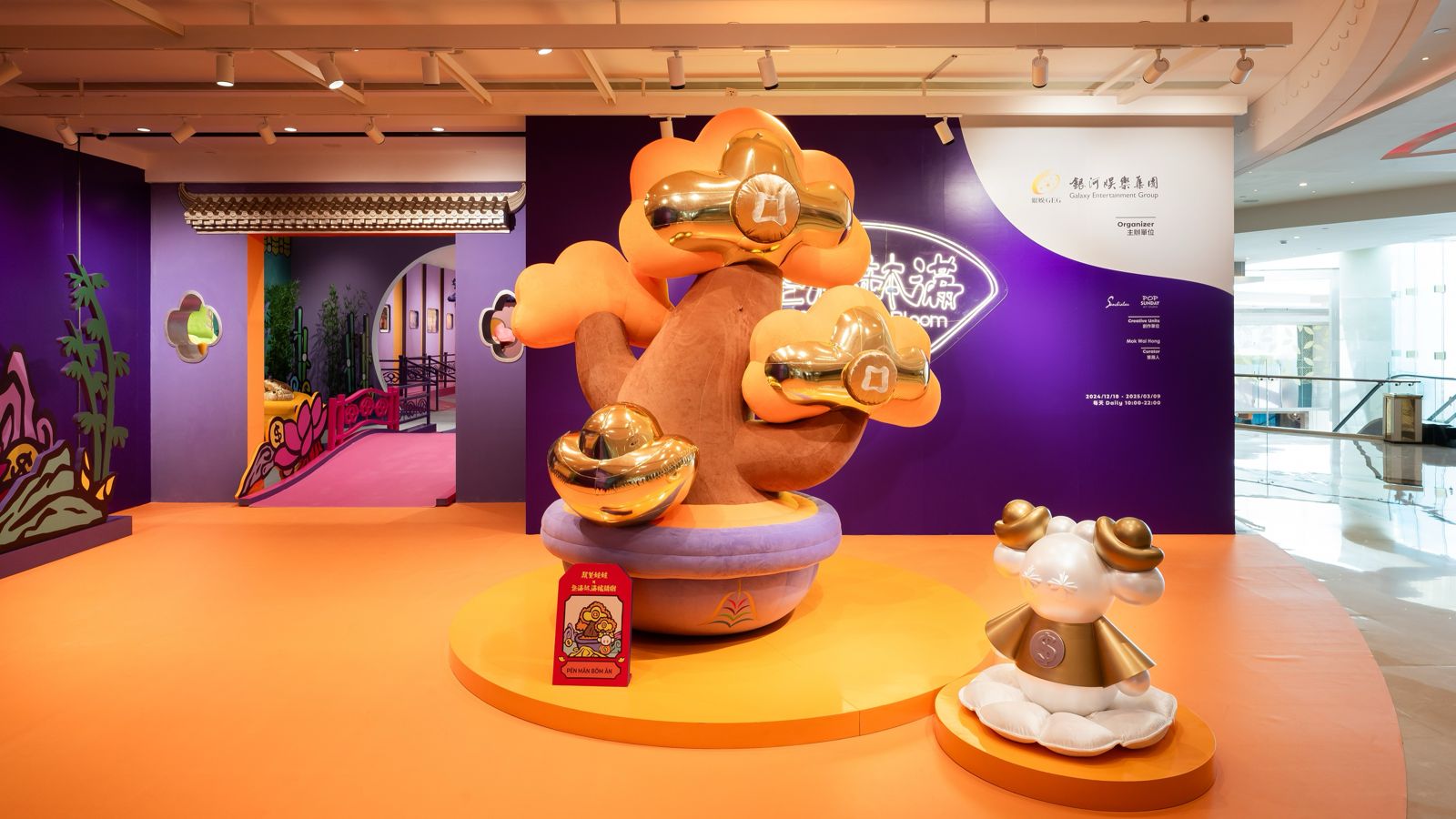 GALAXY MACAU WELCOMES SPRING FESTIVAL WITH ‘BOOM AND BLOOM EXHIBITION GALAXY MACAU WELCOMES SPRING FESTIVAL WITH ‘BOOM AND BLOOM EXHIBITION