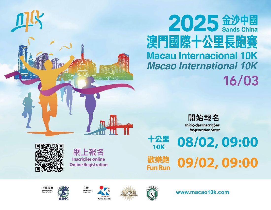 2025 SANDS CHINA MACAO INTERNATIONAL 10K TO TAKE PLACE ON 16 MARCH 2025 SANDS CHINA MACAO INTERNATIONAL 10K TO TAKE PLACE ON 16 MARCH
