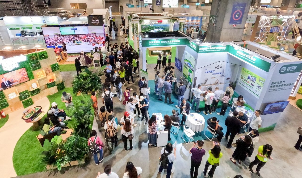 THIS YEAR’S MIECF TO DEBUT PLATFORM TO EXPLORE GREEN BUSINESS OPPORTUNITIES THIS YEAR’S MIECF TO DEBUT PLATFORM TO EXPLORE GREEN BUSINESS OPPORTUNITIES