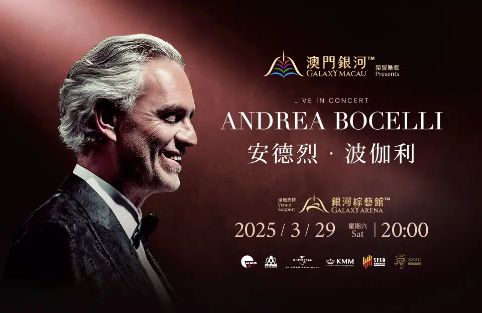 ANDREA BOCELLI TO HAVE A CONCERT AT GALAXY MACAU ON 29 MARCH 