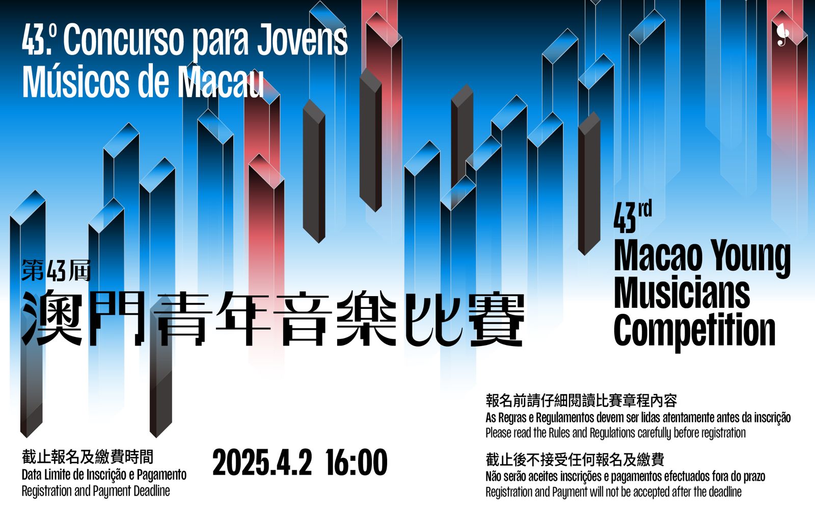 APPLICATION PERIOD TO JOIN 43RD MACAO YOUNG MUSICIAN COMPETITION TO BEGIN ON 27 MARCH APPLICATION PERIOD TO JOIN 43RD MACAO YOUNG MUSICIAN COMPETITION TO BEGIN ON 27 MARCH