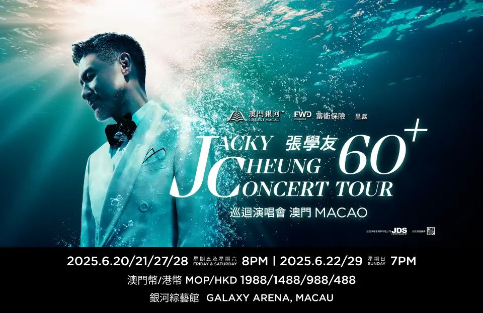 JACKY CHEUNG TO HAVE A CONCERT IN MACAU IN JUNE JACKY CHEUNG TO HAVE A CONCERT IN MACAU IN JUNE