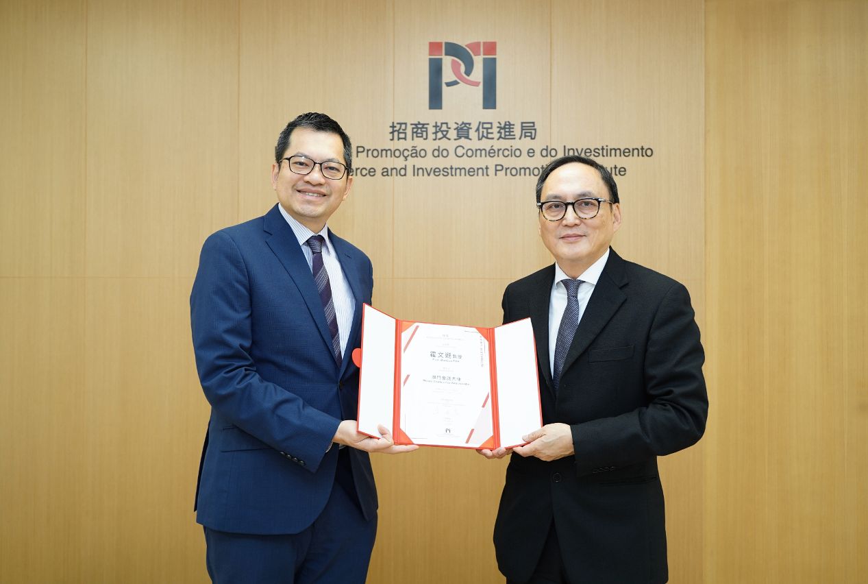 IPIM APPOINTS MUST PROFESSORS MANSON FOK, FRANCIS T. LUI AS MACAU’S ‘CONFERENCE AMBASSADORS’ IPIM APPOINTS MUST PROFESSORS MANSON FOK, FRANCIS T. LUI AS MACAU’S ‘CONFERENCE AMBASSADORS’