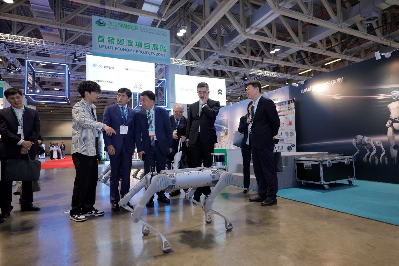 2025MIECF TO CONCLUDE TODAY 