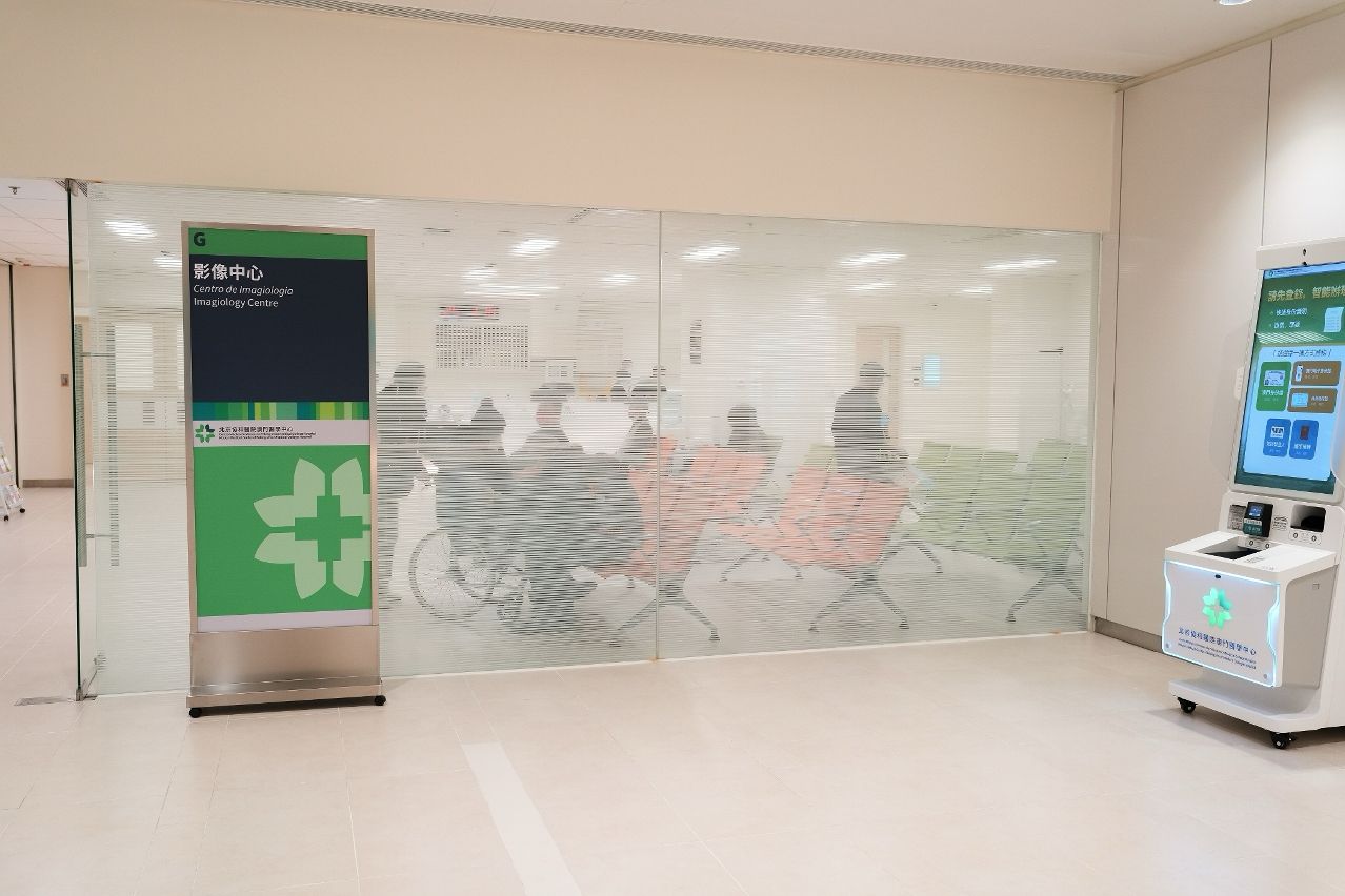 ISLANDS HEALTHCARE COMPLEX – MACAO MEDICAL SERVICES EXPANDS MEDICAL SERVICES WITHIN FIRST 6 MONTHS OF OPERATION