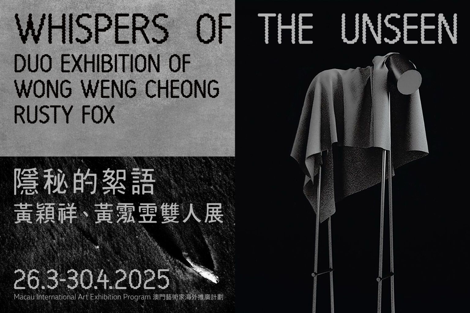 NEW EXHIBITION SPACE AT FISHERMAN’S WHARF HOLDS FIRST EXHIBITION 