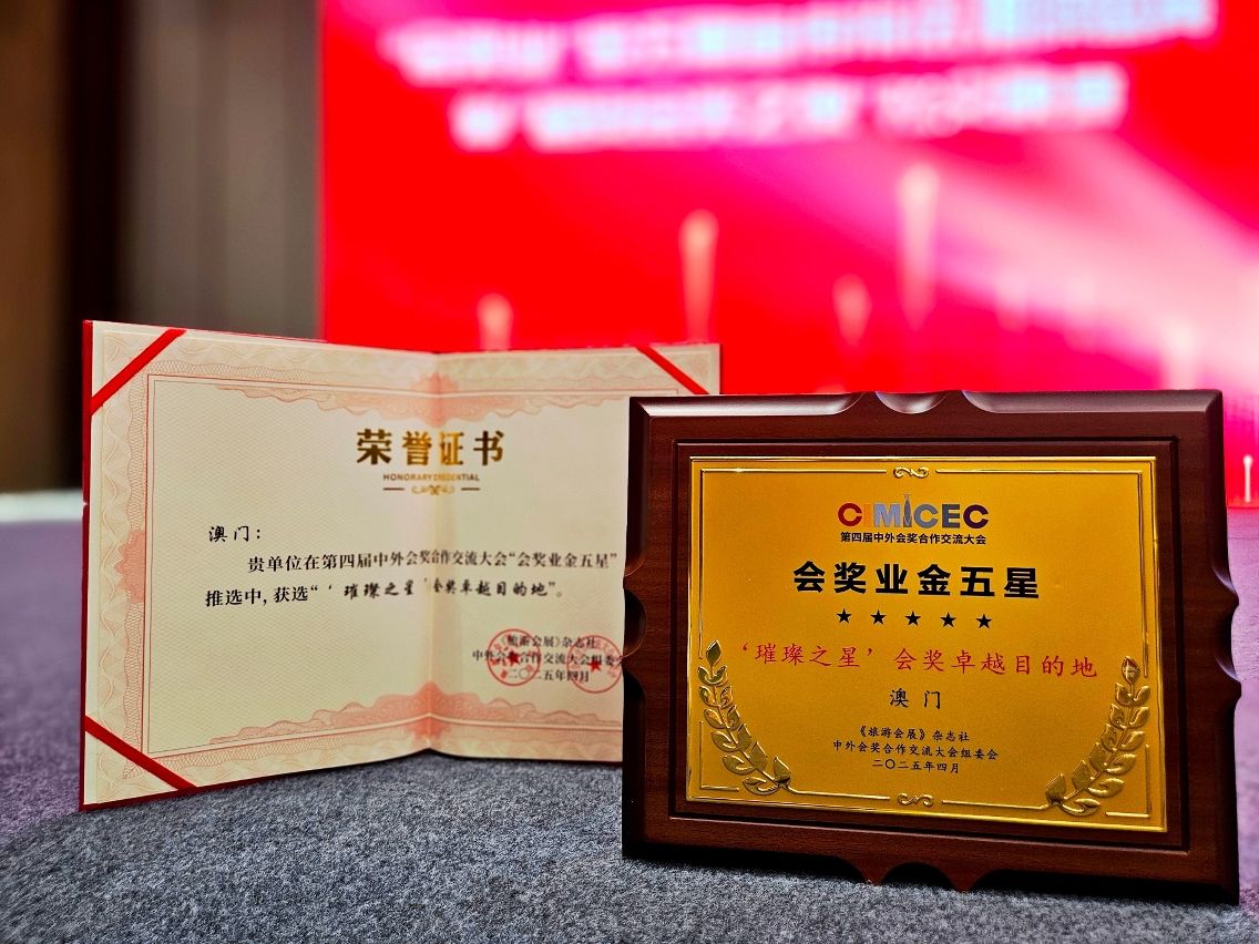MACAU SELECTED AS ‘BRILLIANT STAR’ MICE OUTSTANDING DESTINATION MACAU SELECTED AS ‘BRILLIANT STAR’ MICE OUTSTANDING DESTINATION