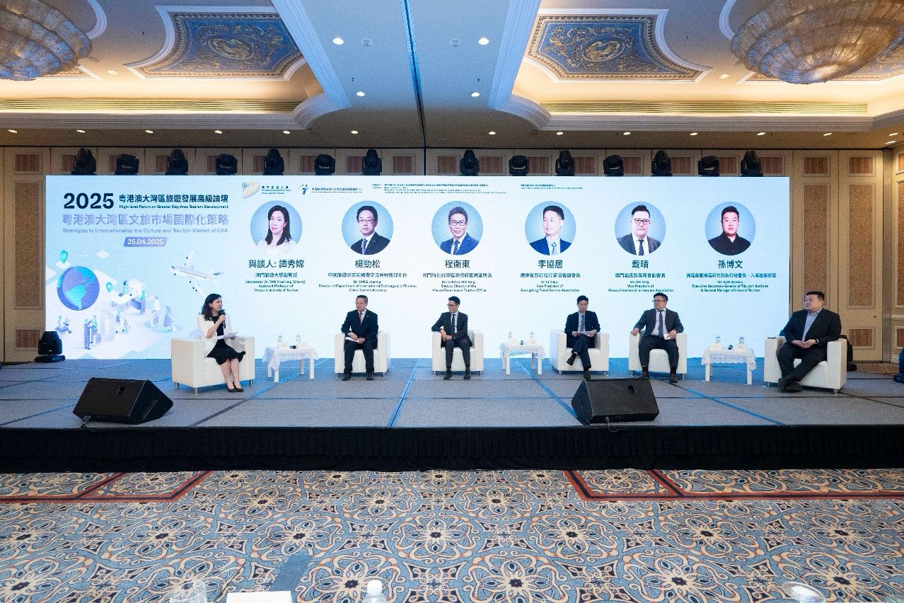 UTM HOSTS HIGH-LEVEL GBA TOURISM FORUM AT 13TH MITE UTM HOSTS HIGH-LEVEL GBA TOURISM FORUM AT 13TH MITE