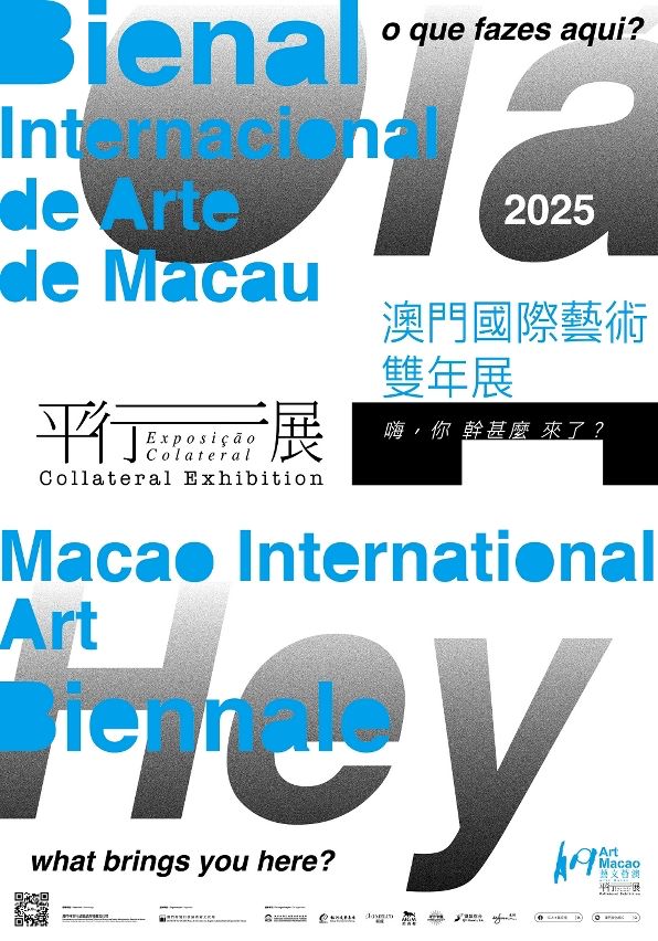 IC CALLS FOR EXHIBITION PROPOSALS FOR THE COLLATERAL EXHIBITIONS OF ‘ART MACAO’ IC CALLS FOR EXHIBITION PROPOSALS FOR THE COLLATERAL EXHIBITIONS OF ‘ART MACAO’