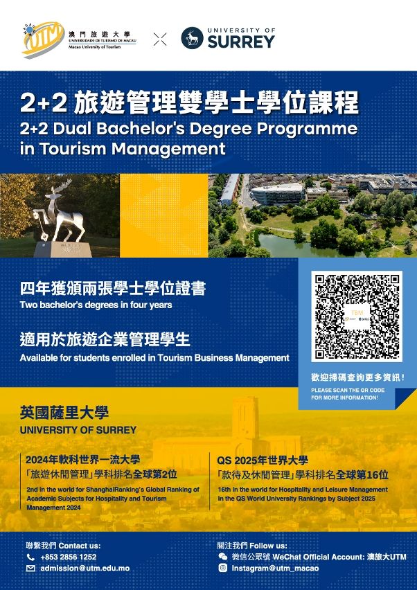 UTM, UNIVERSITY OF SURREY OFFER DUAL BACHELOR’S DEGREE PROGRAMME IN TOURISM BUSINESS MANAGEMENT UTM, UNIVERSITY OF SURREY OFFER DUAL BACHELOR’S DEGREE PROGRAMME IN TOURISM BUSINESS MANAGEMENT