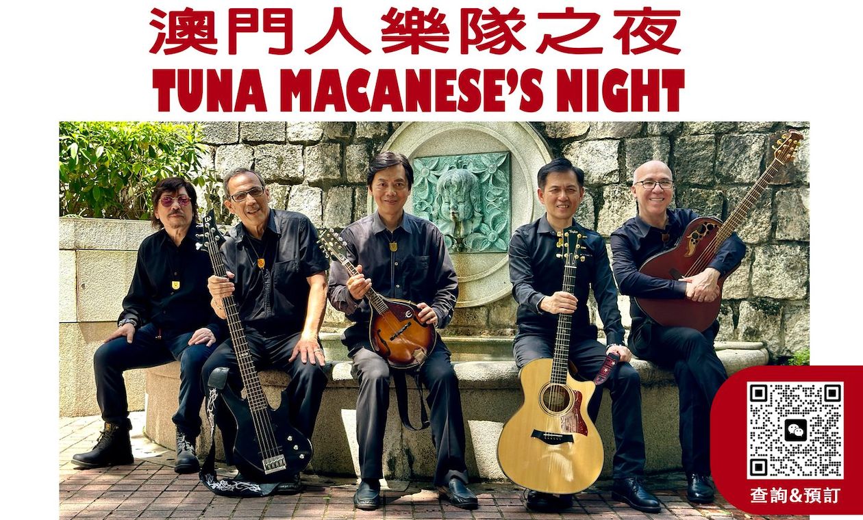 LOCAL MACANESE BAND TUNA MACAENSE TO PERFORM IN GALAXY ENTERTAINMENT GROUP’S ‘LUSO-CHINESE MUSIC ARTS FESTIVAL’ THIS MONTH LOCAL MACANESE BAND TUNA MACAENSE TO PERFORM IN GALAXY ENTERTAINMENT GROUP’S ‘LUSO-CHINESE MUSIC ARTS FESTIVAL’ THIS MONTH