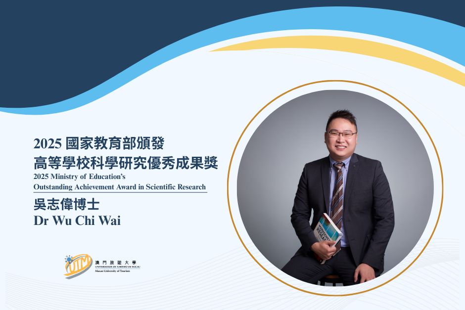 UTM LECTURER WU CHI WAI RECEIVES MINISTRY OF EDUCATION’S OUTSTANDING ACHIEVEMENT AWARD IN SCIENTIFIC RESEARCH UTM LECTURER WU CHI WAI RECEIVES MINISTRY OF EDUCATION’S OUTSTANDING ACHIEVEMENT AWARD IN SCIENTIFIC RESEARCH