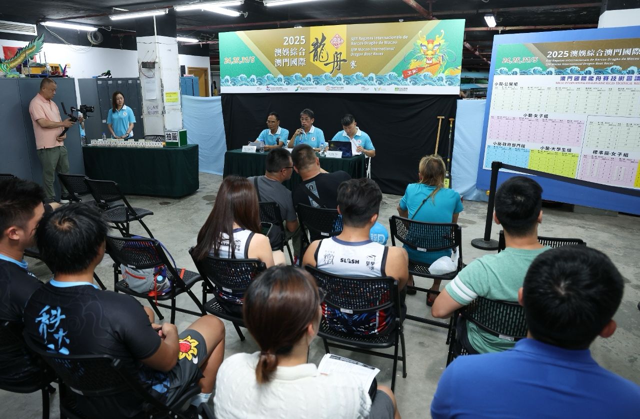 ORGANISERS HOLD DRAW AND TECHNICAL MEETING FOR THIS MONTH’S 2025 SJM MACAO INTERNATIONAL DRAGON BOAT RACES ORGANISERS HOLD DRAW AND TECHNICAL MEETING FOR THIS MONTH’S 2025 SJM MACAO INTERNATIONAL DRAGON BOAT RACES