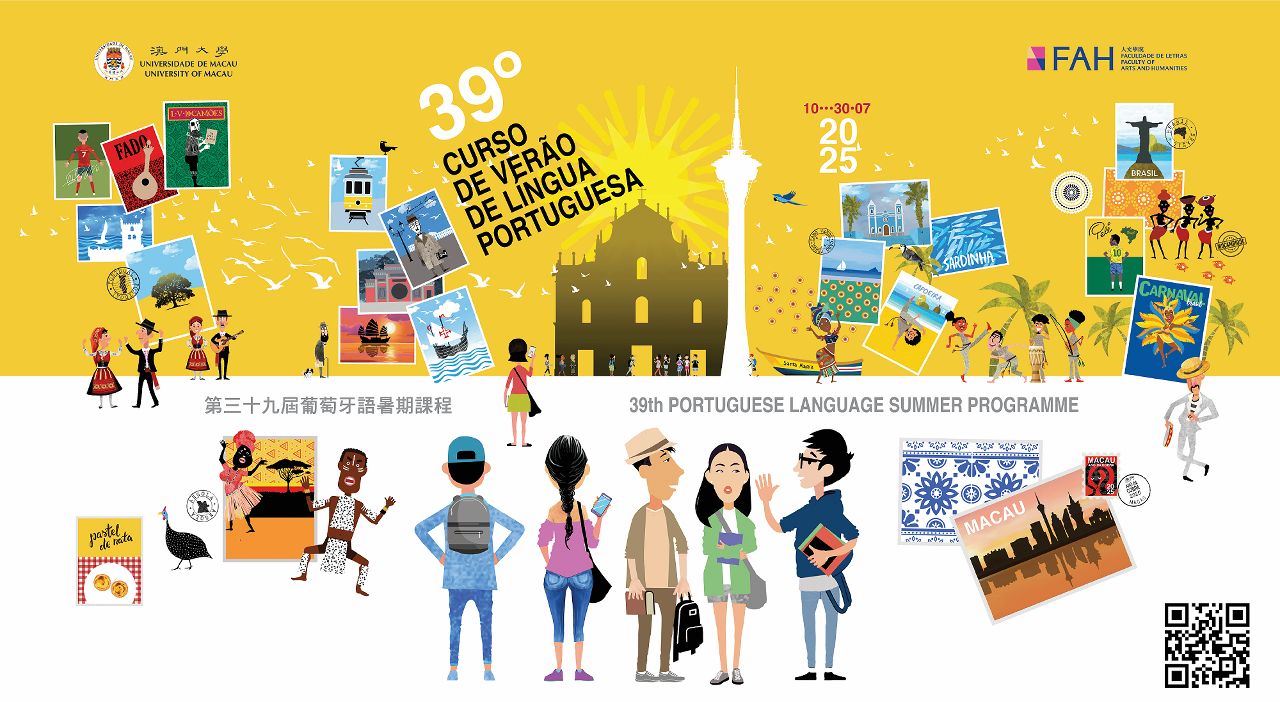 UNIVERSITY OF MACAU’S PORTUGUESE LANGUAGE SUMMER PROGRAMME OPEN FOR APPLICATIONS 