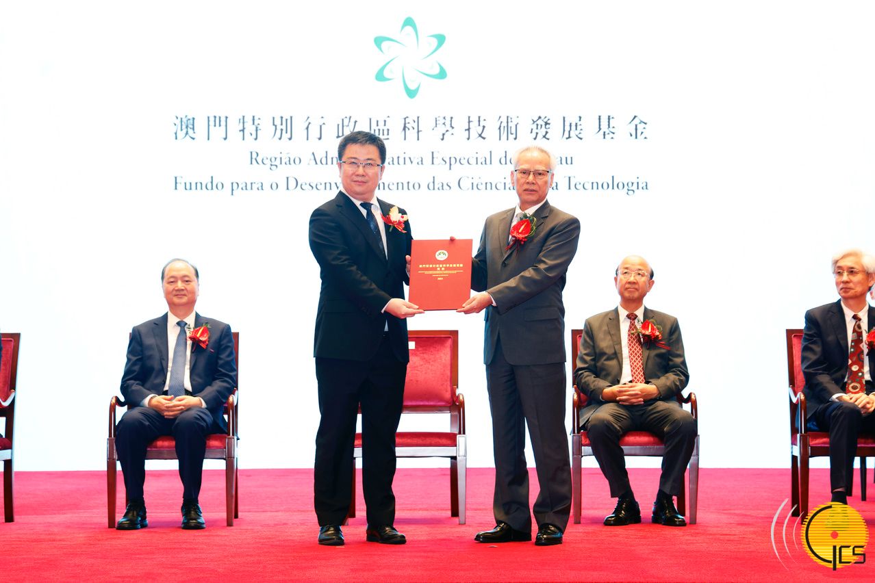 UNIVERSITY OF MACAU GETS 29 AWARDS FROM MACAU GOVERNMENT’S SCI-TECH AWARDS 