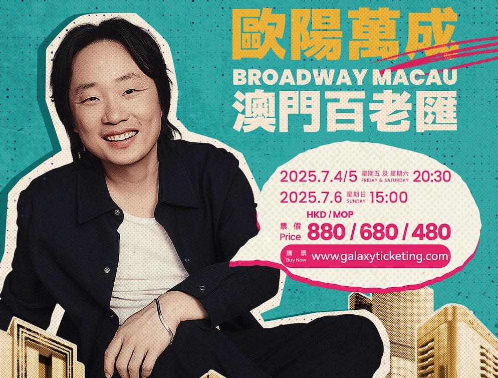 HONG KONG-AMERICAN COMEDIAN JIMMY O. YANG TO HAVE MACAU GIG NEXT MONTH HONG KONG-AMERICAN COMEDIAN JIMMY O. YANG TO HAVE MACAU GIG NEXT MONTH