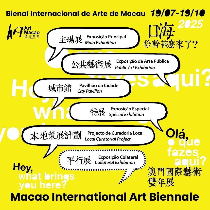 THIS YEAR’S ART MACAO TO PRESENT NEARLY 30 EXHIBITIONS ACROSS CITY THIS YEAR’S ART MACAO TO PRESENT NEARLY 30 EXHIBITIONS ACROSS CITY