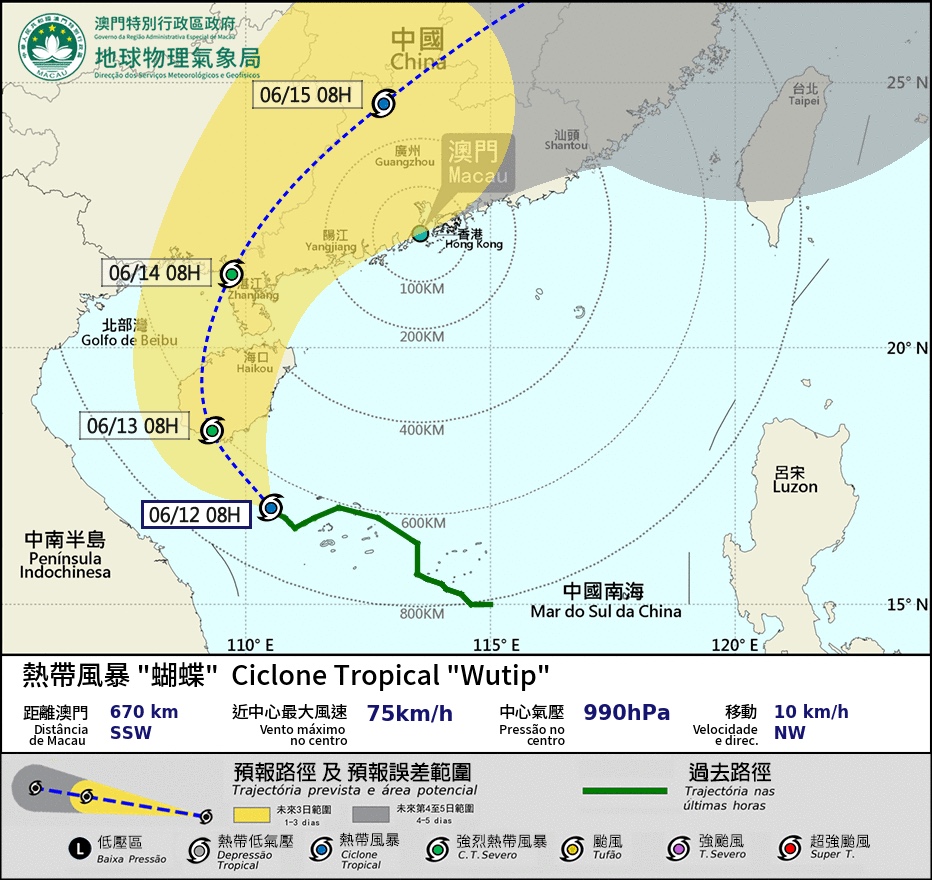 T3 HOISTED AS YEAR’S FIRST TYPHOON WUTIP GETS CLOSER BUT POSSIBILITY OF HIGHER WARNING SIGNAL REMAINS RELATIVELY LOW T3 HOISTED AS YEAR’S FIRST TYPHOON WUTIP GETS CLOSER BUT POSSIBILITY OF HIGHER WARNING SIGNAL REMAINS RELATIVELY LOW
