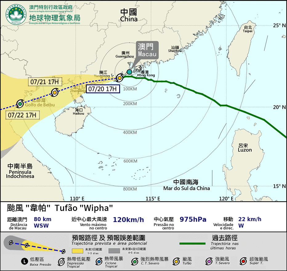 WEATHER BUREAU DOWNGRADES TYPHOON SIGNAL TO NO.8 AS WIPHA GRADUALLY MOVES AWAY FROM MACAU WEATHER BUREAU DOWNGRADES TYPHOON SIGNAL TO NO.8 AS WIPHA GRADUALLY MOVES AWAY FROM MACAU