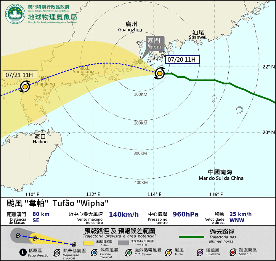 MACAU TO ISSUE TYPHOON SIGNAL NO. 10 AT 12:30 PM MACAU TO ISSUE TYPHOON SIGNAL NO. 10 AT 12:30 PM