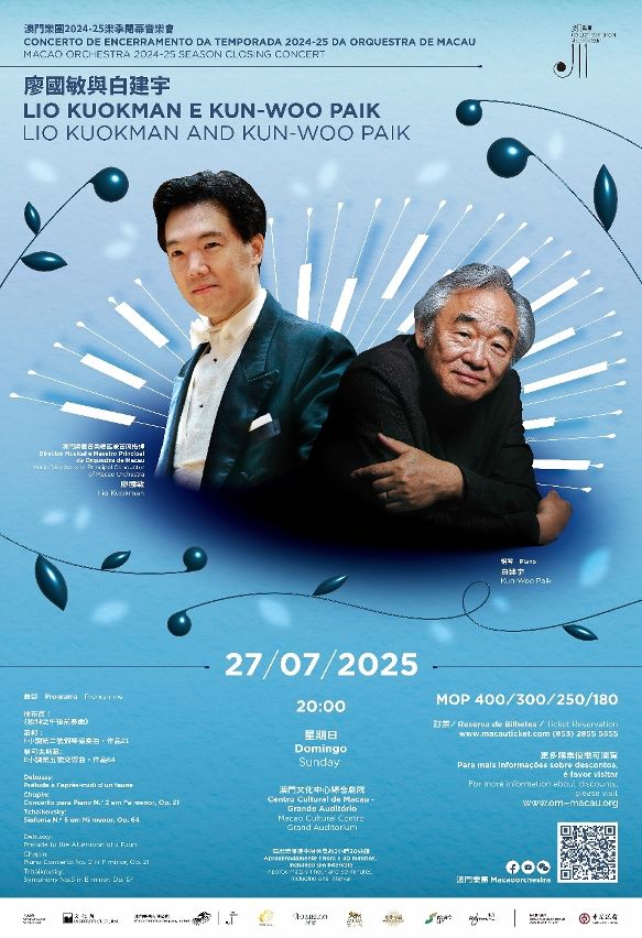 MACAO ORCHESTRA’S SEASON CLOSING CONCERT TO PRESENT CHOPIN MASTERPIECE MACAO ORCHESTRA’S SEASON CLOSING CONCERT TO PRESENT CHOPIN MASTERPIECE