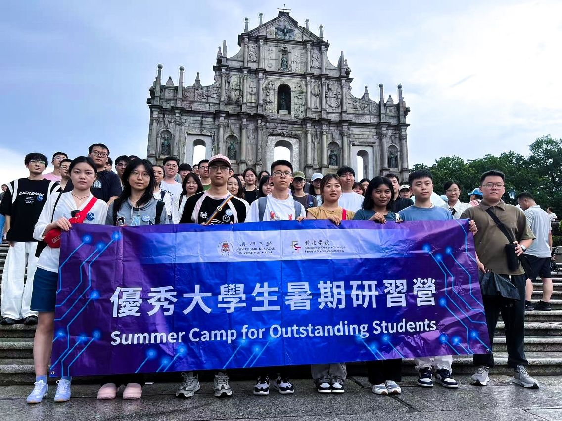 UM SUMMER CAMP GATHERS OVER 90 OUTSTANDING STUDENTS FROM RENOWNED UNIVERSITIES AROUND THE WORLD UM SUMMER CAMP GATHERS OVER 90 OUTSTANDING STUDENTS FROM RENOWNED UNIVERSITIES AROUND THE WORLD