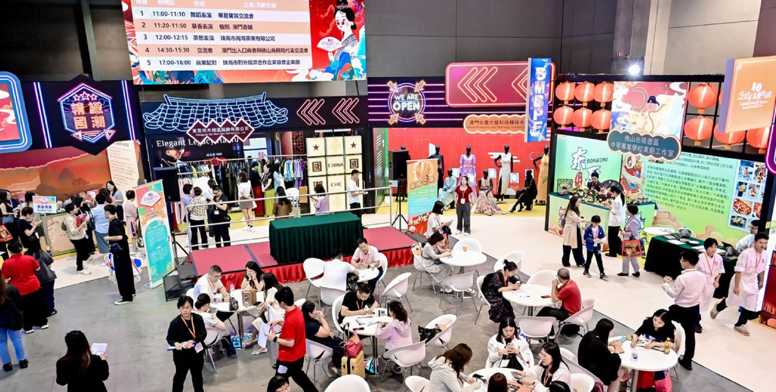 OVER 400 ENTERPRISES FROM MACAU, GUANGDONG AND BELT & ROAD COUNTRIES PARTICIPATE IN THIS YEAR’S GUANGDONG & MACAO BRANDED PRODUCTS FAIR OVER 400 ENTERPRISES FROM MACAU, GUANGDONG AND BELT & ROAD COUNTRIES PARTICIPATE IN THIS YEAR’S GUANGDONG & MACAO BRANDED PRODUCTS FAIR